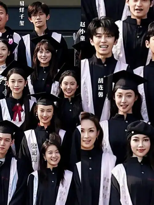 和易烊千玺合照只需要一句师哥#易烊千玺中戏毕业照,还看到了张雪