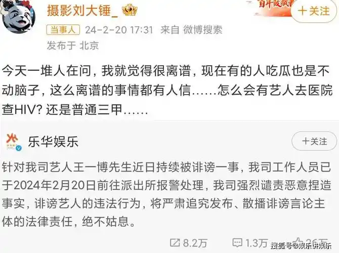 王一博究竟有多遭人恨?