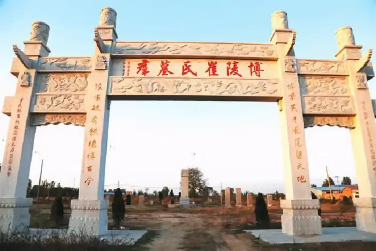 今天的博陵崔氏墓群另一边,长孙夫人所属的长孙家族也同样出自关陇