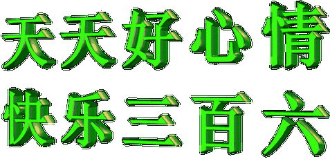 504_243gif 动态图 动图