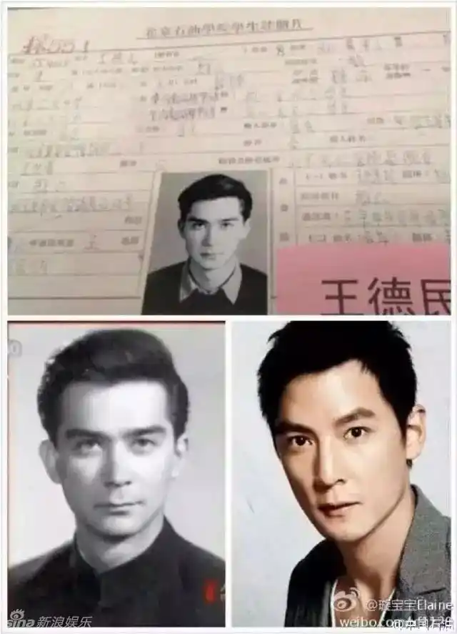 院士长相酷似吴彦祖被称史上颜值最高学霸