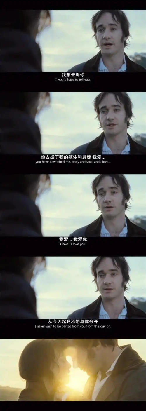 傲慢与偏见,我也想告诉你