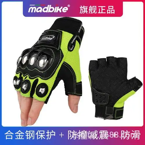 madbike摩托车越野半指骑行男夏季手套户外自行车机车手套批发