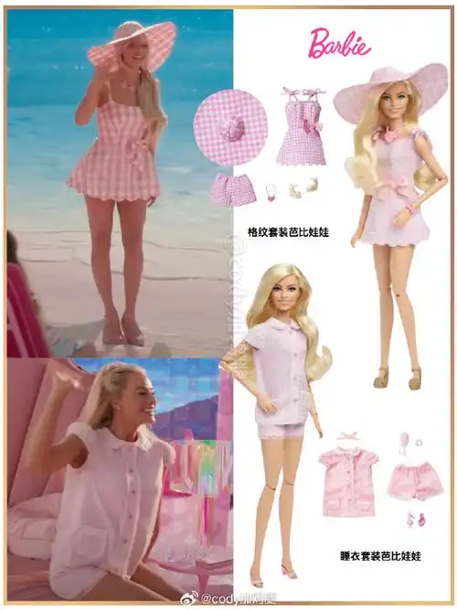 94大部分造型,是电影服装组参考了原版芭比娃娃后所进行的原创设计