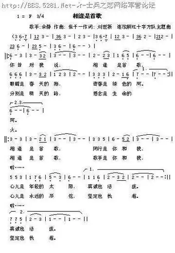 歌词翻译过来是:你是我的超级英雄;谢谢你们