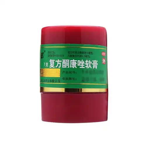 水泡外用抗菌感染皮康的王3盒3盒盐酸特比萘芬凝胶治疗真菌感染的药膏