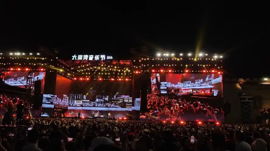 新裤子 生命因你而火热 51太湖湾音乐节 小米13u录制