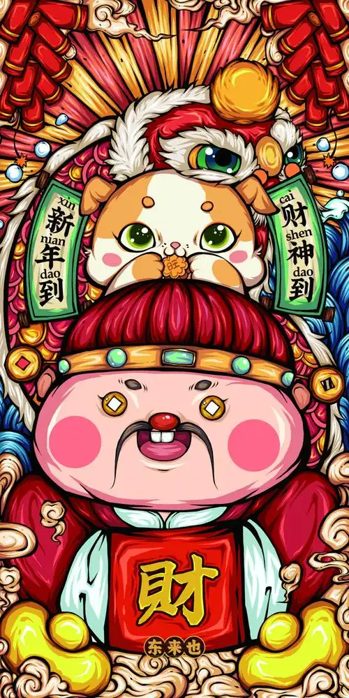 招财- 堆糖,美图壁纸兴趣社区