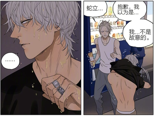 搞笑疯人:见一这个倒霉鬼不仅被贺天耍,还要被蛇立欺负