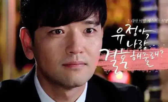 韩剧秘密大结局