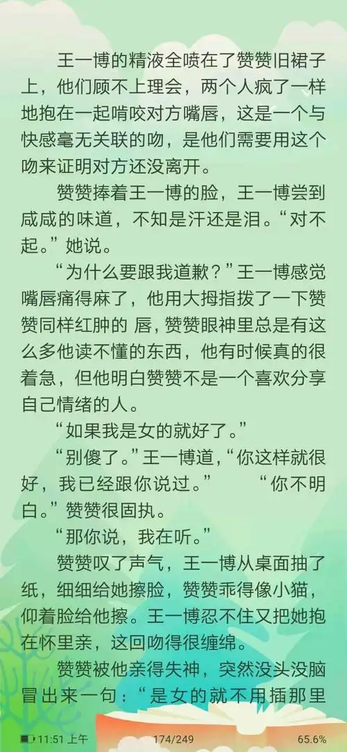 从肖战此次事件如何看待同人文作者使用明星名字以及照片?