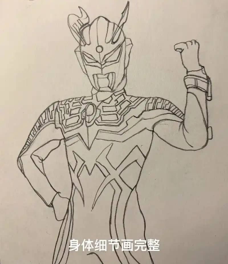 赛罗奥特曼强壮形态怎么画全身 - 抖音