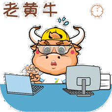 第七届"互联网 "大赛吉祥物犇犇牛表情包来啦