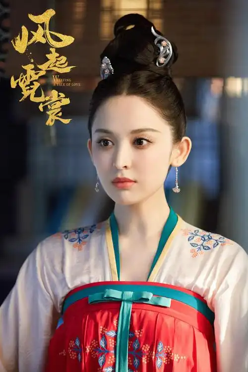 古力娜扎古装剧照容颜清秀端庄典雅