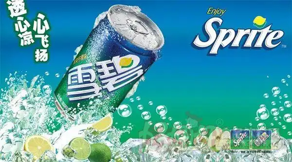 雪碧广告击败炎热爽翻夏日