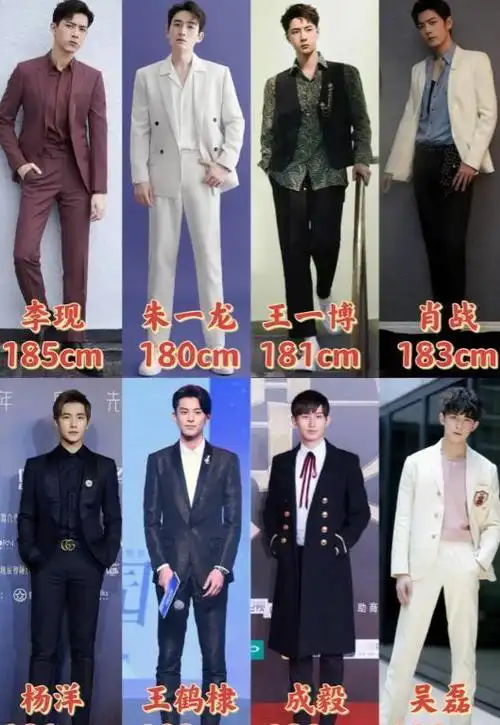 长得玉树临风,却输在"个子矮"上,这6位男星的身高太不