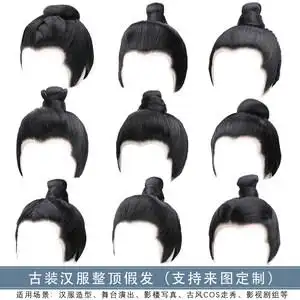 古装发型造型男图片