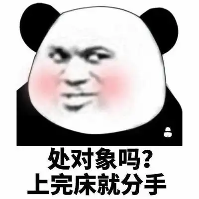 处对象滴滴图片_处对象滴滴动态图_处对象滴滴表情包gif动图下载