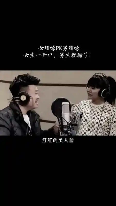 本以为男生开口王者,结果女生一开口直接扔出王炸