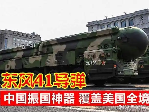 中国火箭军的导弹实力究竟有多强大若美军挑衅威慑力有多强