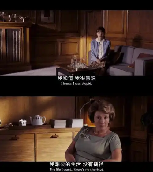 电影成长教育女孩子到底是选择读大学还是选择和富人结婚呢