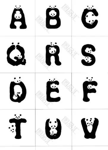 创意熊猫英文字母