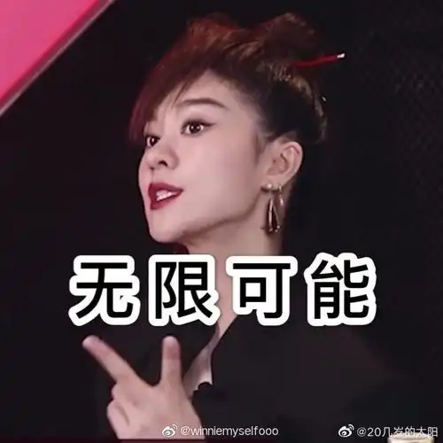 该怎么去形容驼驼子的表情管理