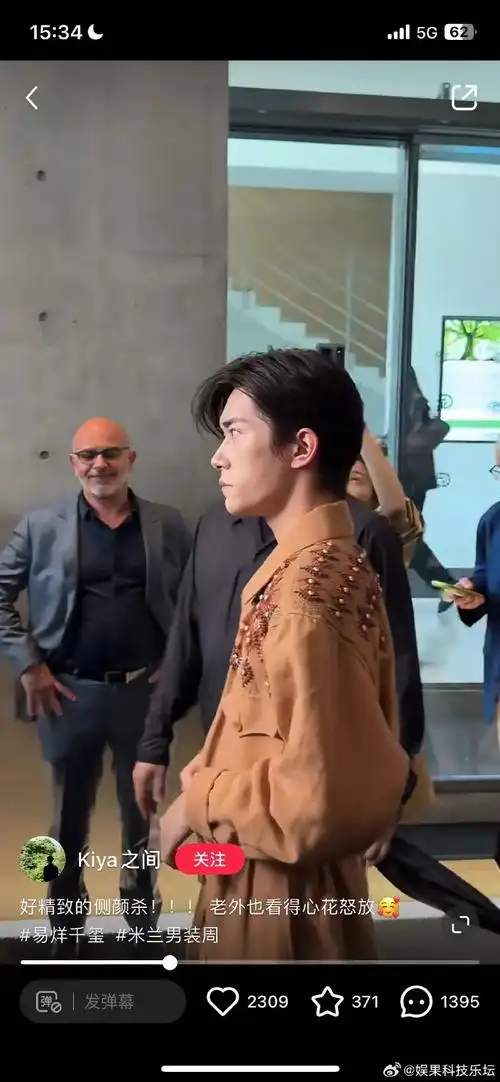 易烊千玺侧脸好绝