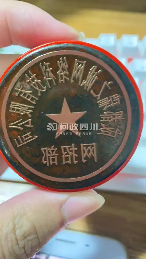 03人力资源有限公司恶造假章