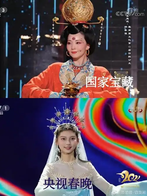 盖娅传说##春晚