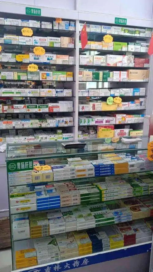 人们对这家药店可以说是非常的熟悉,这里也是以药品全,药品真,服务好!