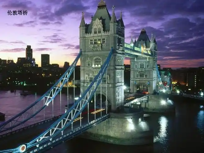 英国礼仪文化ppt