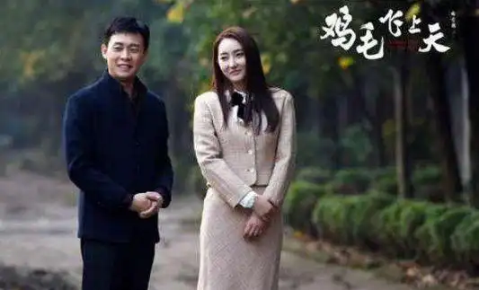 鸡毛飞上天邱岩王旭结局有在一起吗剧情分集介绍