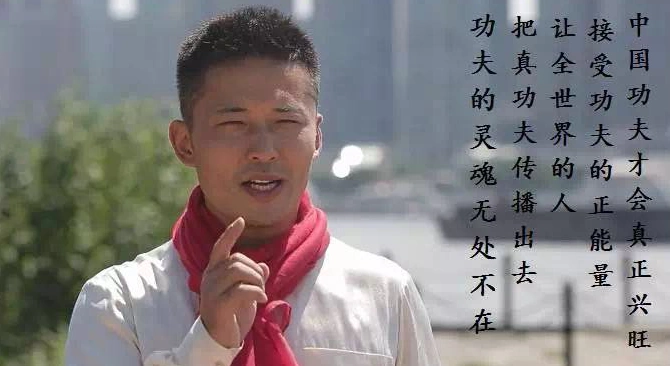 赵冀龙无极太极