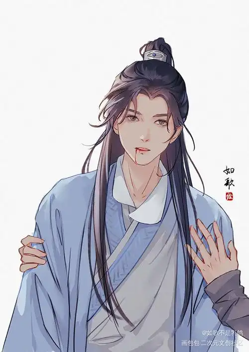 战损阿絮_山河令周子舒平涂同人绘画作品