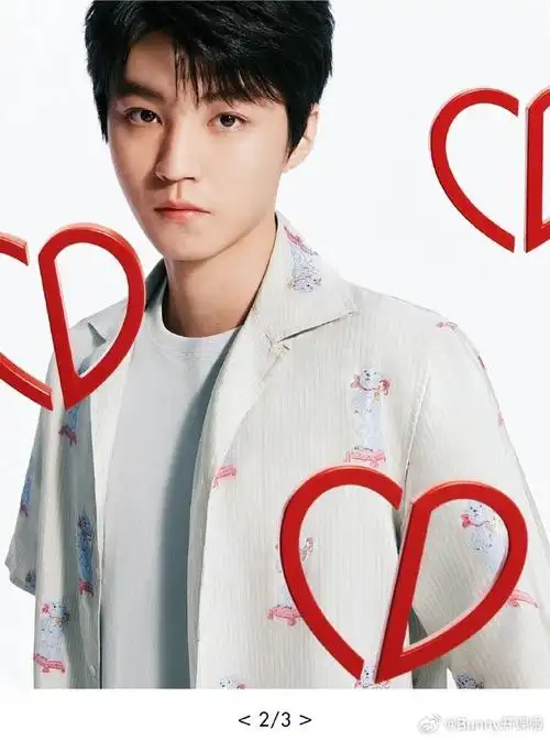 王俊凯抱狗写真