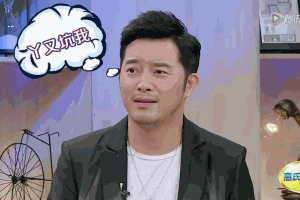 脑力男人时代沙溢gif动图_动态图_表情包下载_soogif