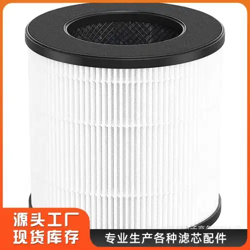 适用fulminare pu-p05 air purifier 空气净化器滤网 空净滤芯