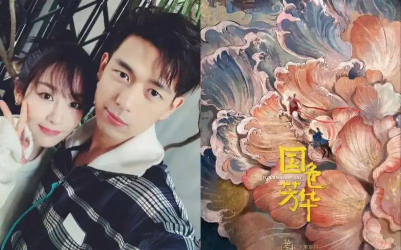 杨紫和李现"二搭"古装剧《国色芳华》今日官宣78大女主题材