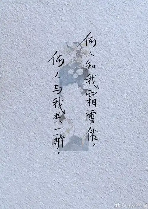 杀破狼priest超话#手写#抱图留名哦96