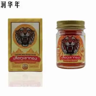 泰国代购泰国老虎油goldfrog虎牌油骨痛腰椎颈椎跌打扭伤 泰国金山虎