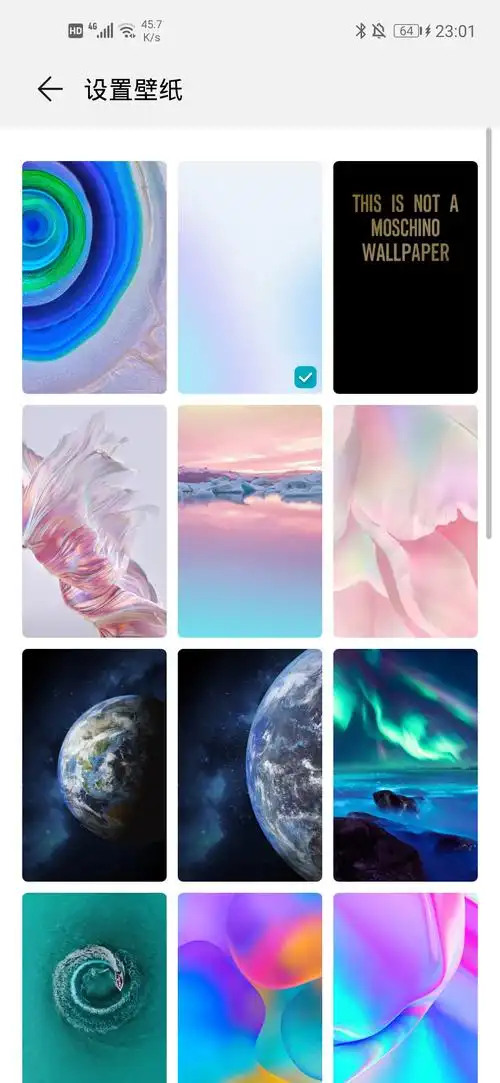 首页>版块>荣耀手机>荣耀20系列>桌面壁纸> 荣耀官网 华为商城 售后