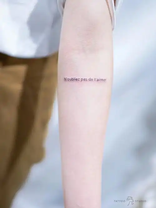 北京纹身法语纹身不要忘记爱你