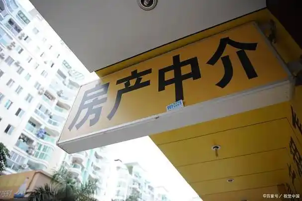 为什么好多年轻人排斥做房产中介?房地产中介很低端吗?