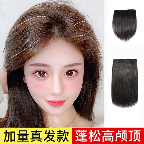 垫发片 头顶垫两侧蓬松短款假发无痕假发片垫发根女士真人 15厘米自然