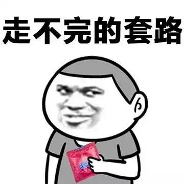 脑瓜疼微信表情包 - 脑瓜疼.脑瓜疼qq表情包 - 发表情 fabiaoqing.com