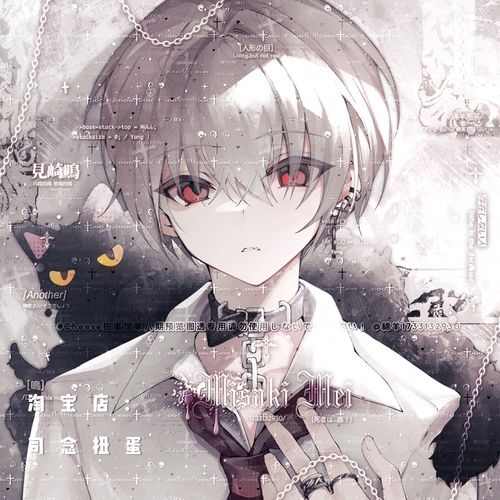 14张 cheese扭蛋第八期 男生日系动漫二次元头像原创 高清无水印