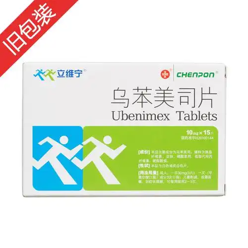 可配合化疗,放疗及联合应用于白血病,多发性骨髓瘤