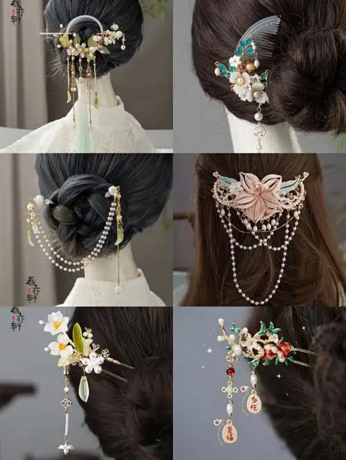 36款超仙古风流苏发簪78戴上你就是仙女
