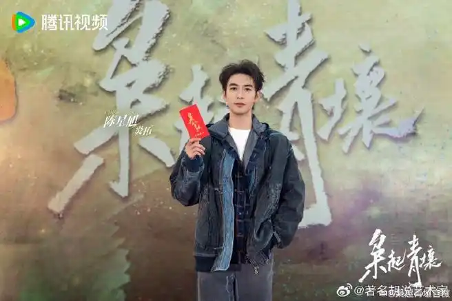 陈星旭这个身高差有点东西,好有苏感